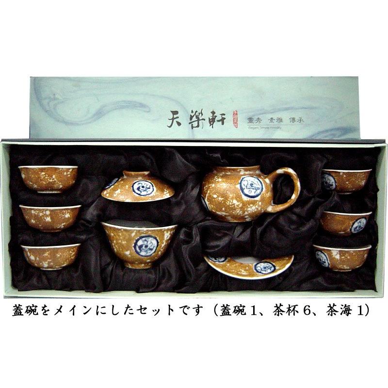 茶器セット 青花万寿紋蓋碗套 : 中国貿易公司ctcオンライン