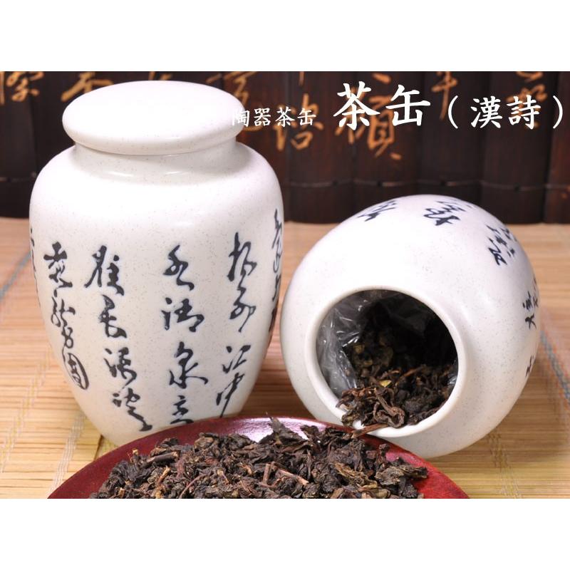 陶器茶缶 茶缶（漢詩） : 中国貿易公司ctcオンラインショップ