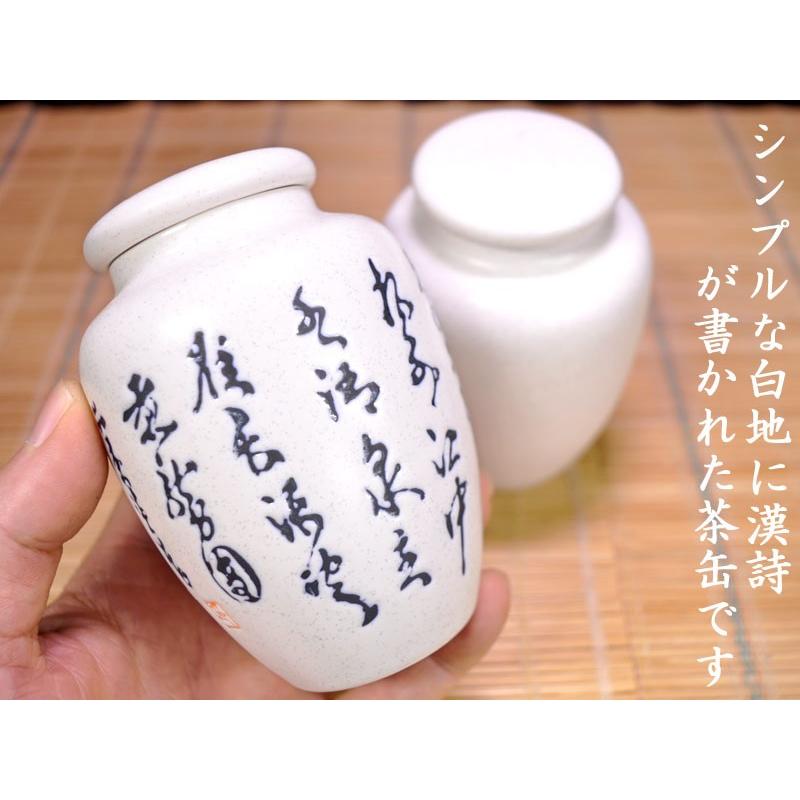 陶器茶缶 茶缶（漢詩） : 中国貿易公司ctcオンラインショップ - 通販