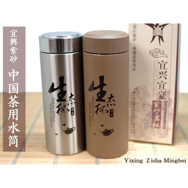 宜興紫砂 中国茶用水筒 : 中国貿易公司ctcオンラインショップ