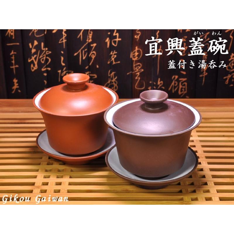 五牛豊登蓋碗 飲茶食器 中国茶器 煎茶道具 現代工芸品美術品 置物 五牛豊登蓋碗 飲茶食器 中国茶器 煎茶道具 現代工芸品美術品
