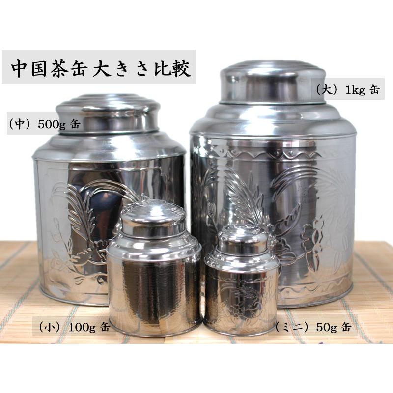 中国缶 imgrc0095291201.jpg