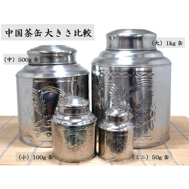 大金針 中国茶 茶器付 51h4ZyyzW+L._UF350,350_QL50_.jpg