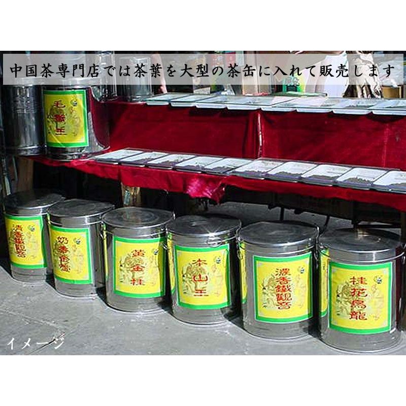 ちょっとお洒落な中国茶缶（業務用）5kg用缶 ディスプレイに