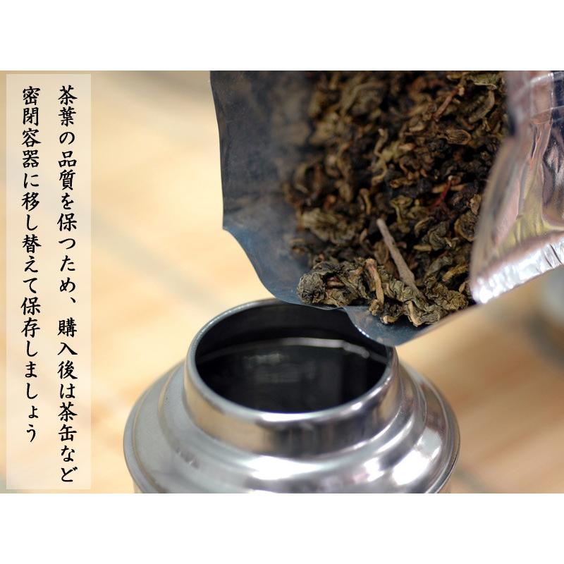 ちょっとお洒落な中国茶缶（中）500g用 1缶 ディスプレイに