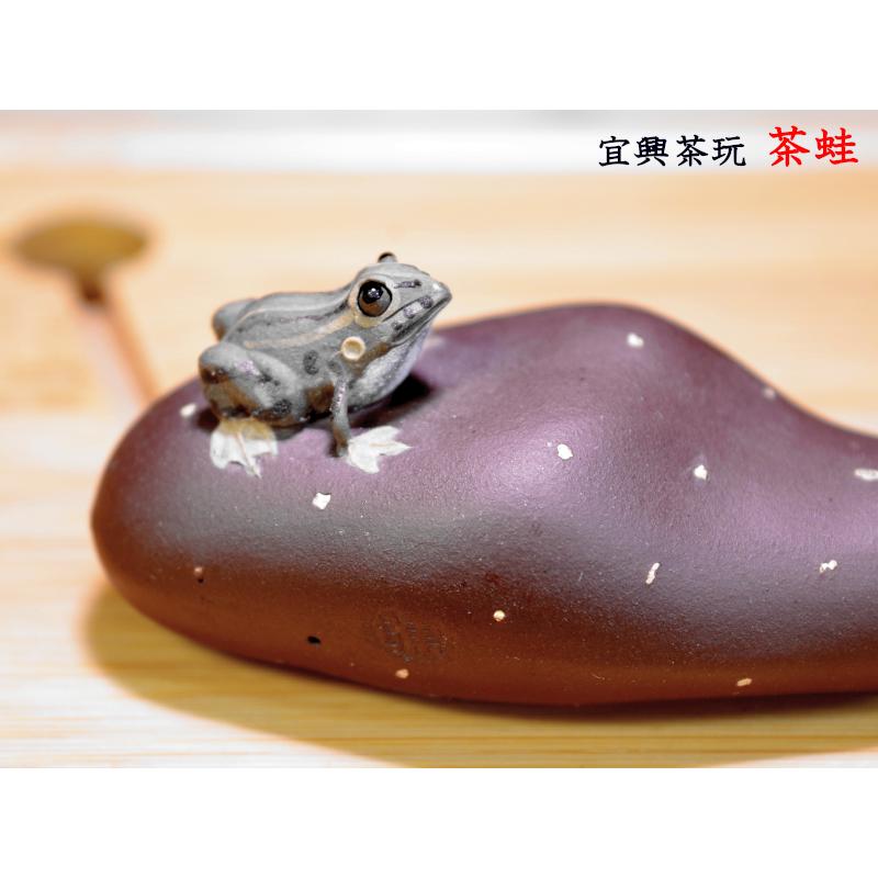 茶玩 宜興工芸養具 茶蛙 : 中国貿易公司ctcオンラインショップ - 通販 