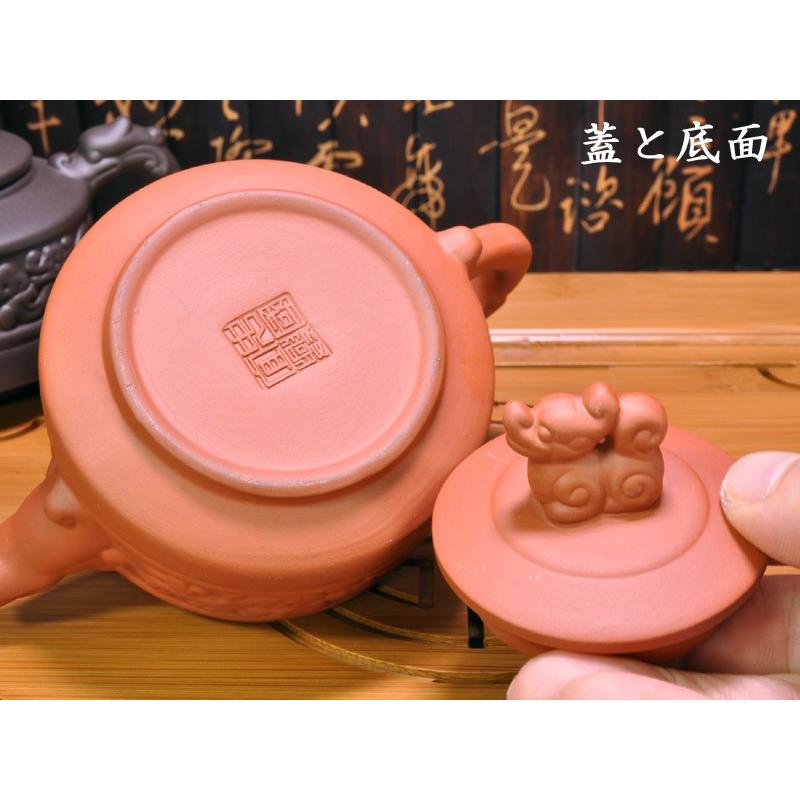 茶壺 飾り急須 龍生九子 : 中国貿易公司ctcオンラインショップ