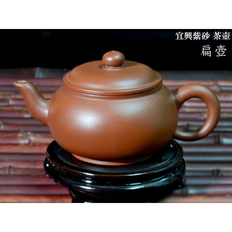 宜興 紫砂壷 茶壺 三角壺 煎茶器 宜興紫砂茶壷 扁壷 箱付き : 中国貿易公司ctcオンラインショップ