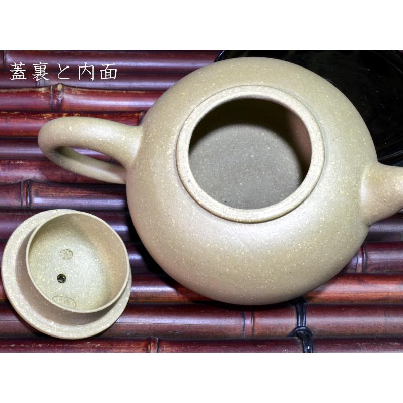 宜興茶壷 梨壷 : 中国貿易公司ctcオンラインショップ - 通販 - Yahoo