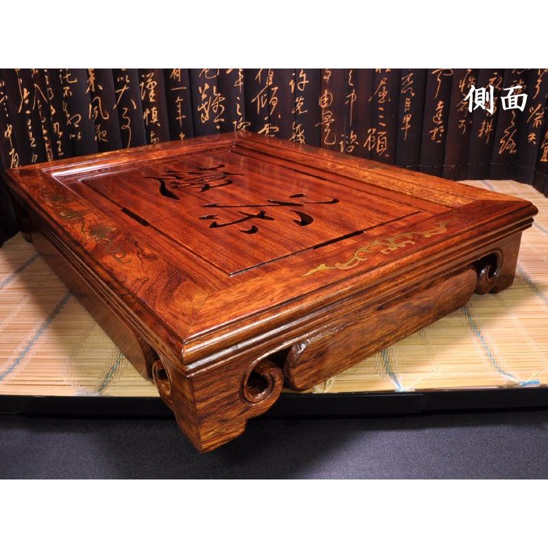 中国茶盤 花梨木 功夫茶盤37cm×27cm : 中国貿易公司ctcオンライン