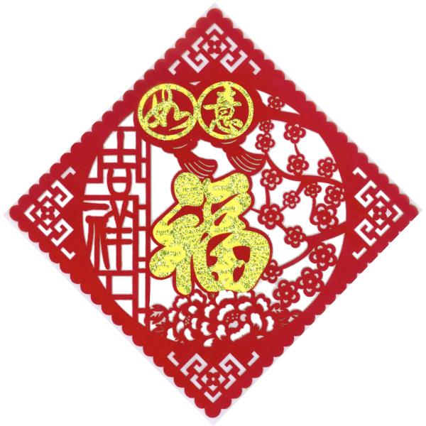 「20枚/開運福色紙」散金色紙 中国紅紙 中国結び　開運飾り  春節 書道用品 中国壁飾り 賀紙 布（金福）1枚（春節飾り） : 中国貿易公司ctc