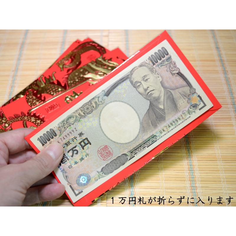 紅包 祝儀袋 吉祥龍(6枚入) : 中国貿易公司ctcオンラインショップ
