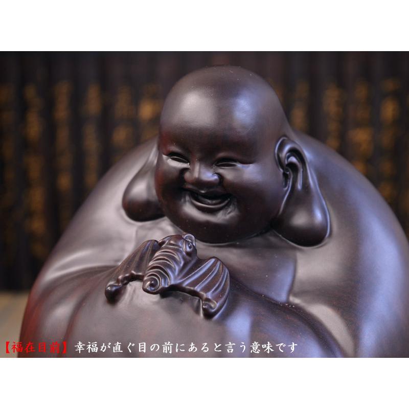 布袋の置物 黒檀彫五福臨門布袋（福在目前） 弥勒佛 宝くじ