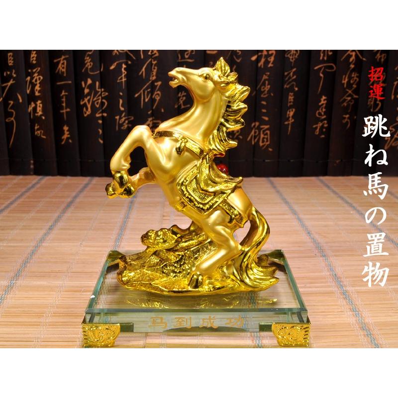 運気向上 跳ね馬の置物 風水グッズ Ctcオンラインショップ 通販 Yahoo ショッピング