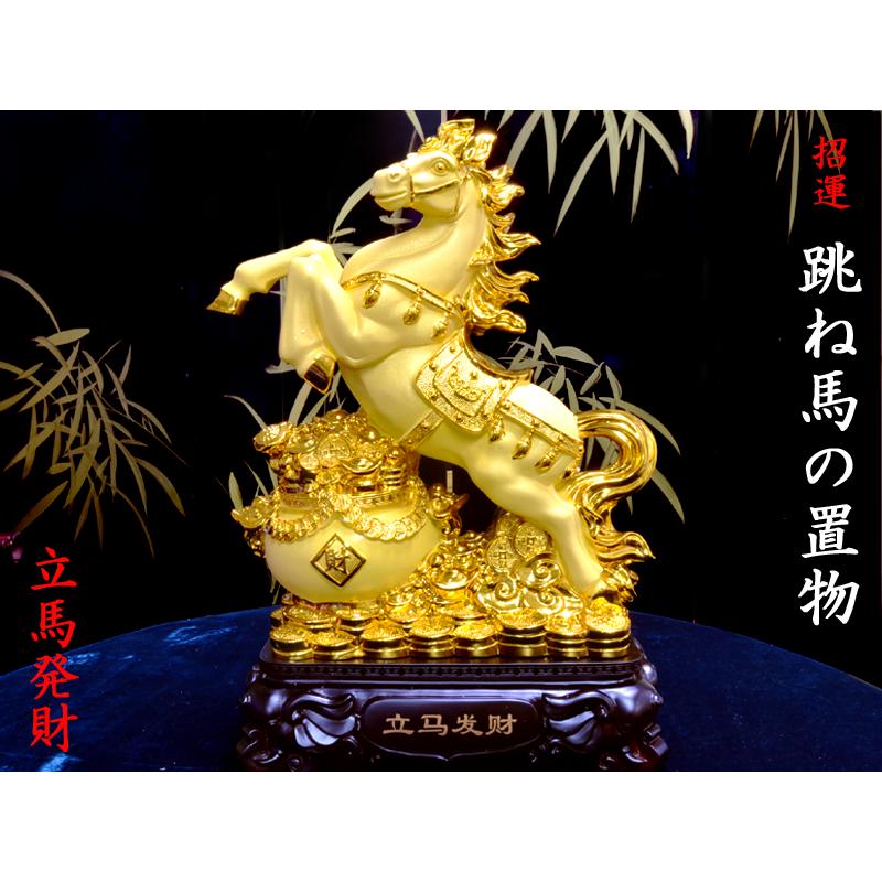 レア物！跳ね馬 ガラスモニュメント 楽天市場】【期間限定ポイント3倍☆10月13日(月)19：59まで