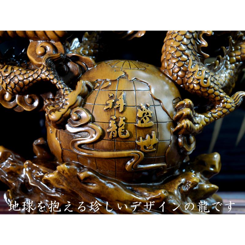 龍の置物 招財【祥龍盛世】地球龍 : 中国貿易公司ctcオンライン