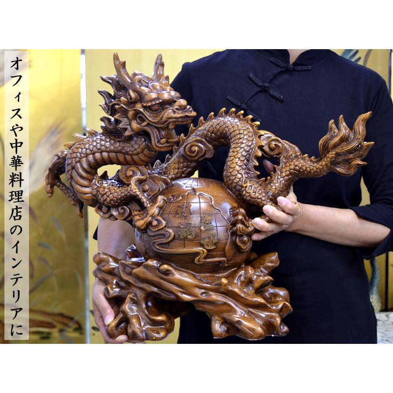 龍の置物 招財【祥龍盛世】地球龍 : 中国貿易公司ctcオンライン