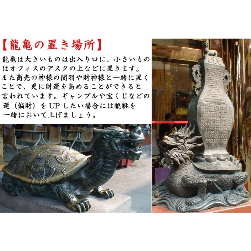 ロングイの置物 招財 龍亀（ドラゴンタートル） : 中国貿易公司ctc