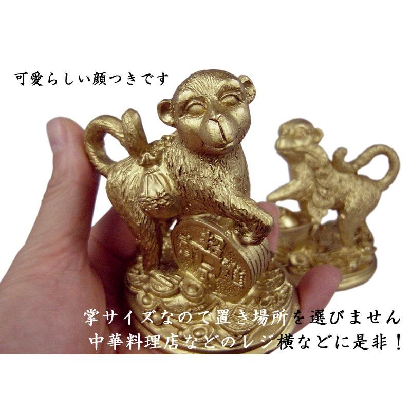 希少　昭和レトロ　金属 猿の置物 40d135fc775f0a7cb0418036738905