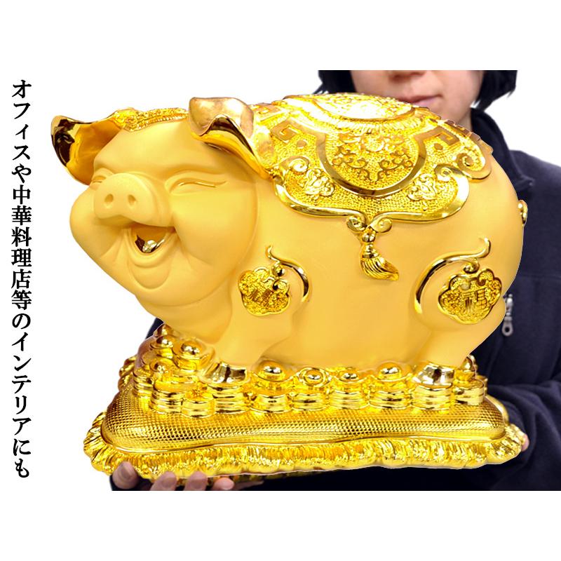 金豚貯金箱（金沙大福大発金豚）招財の風水インテリア : 中国貿易公司
