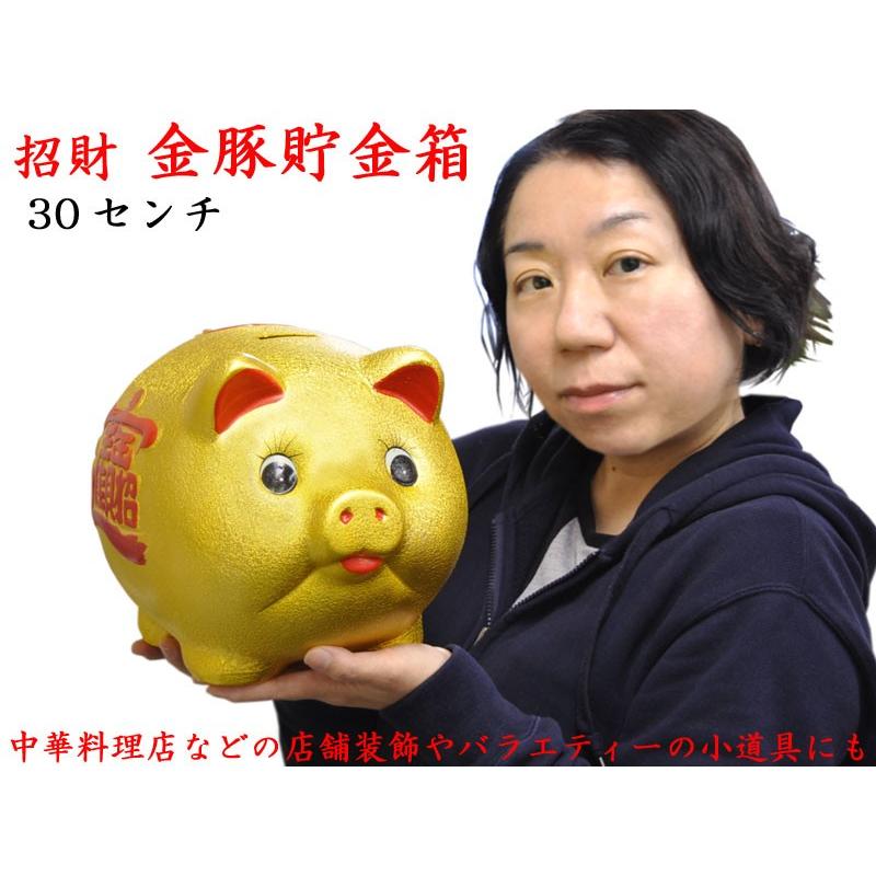 よしもと新喜劇　30万円大作戦　貯金箱（２個セット） Amazon | 賽銭貯金箱 | 貯金箱 | おもちゃ