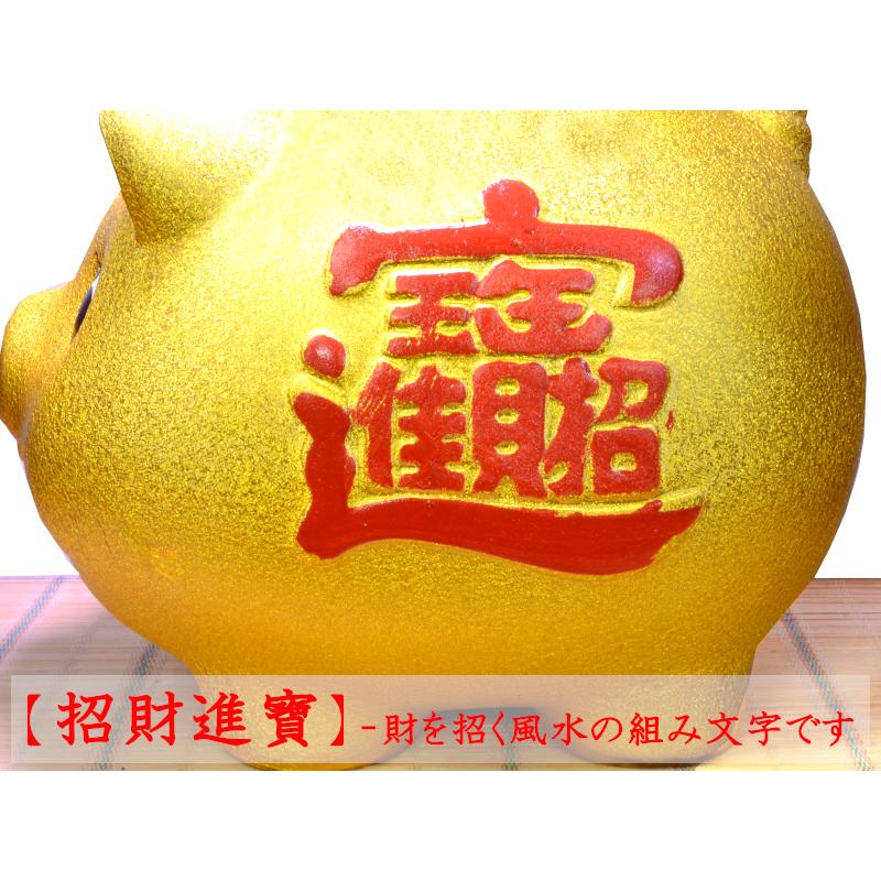 金豚貯金箱（39センチ）｜ctcols｜02