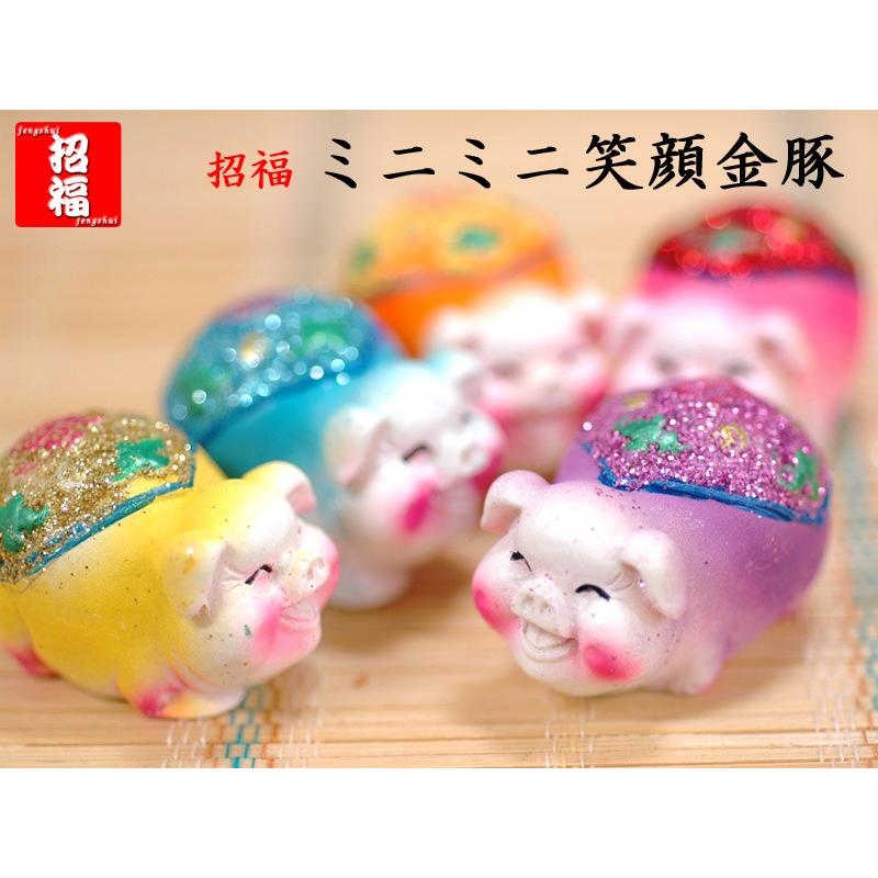 かわいいミニミニ笑い豚 1つ : 中国貿易公司ctcオンラインショップ