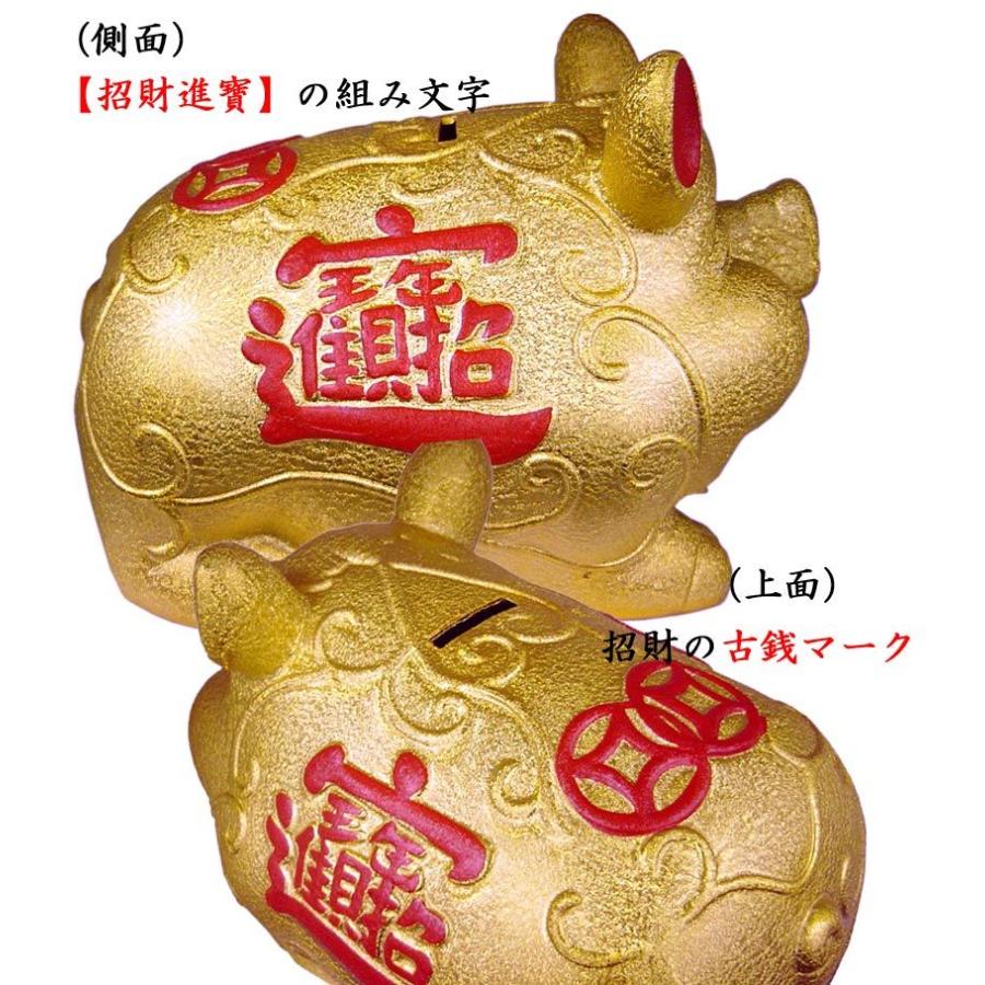 上級金豚貯金箱（大） : 中国貿易公司ctcオンラインショップ - 通販