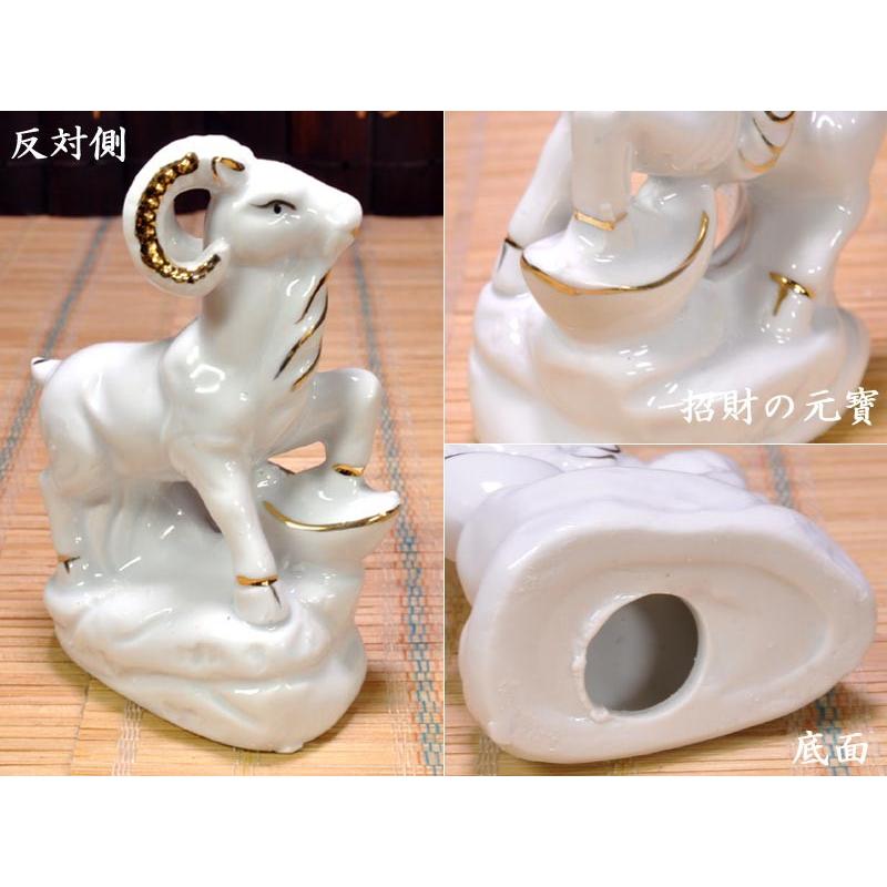 羊の置物 陶器製招財羊の置物 : 中国貿易公司ctcオンライン 羊の置物 陶器製招財羊の置物 : 中国貿易公司ctcオンライン
