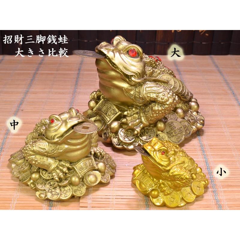招財 金銭蛙の置物 風水グッズ : 中国貿易公司ctcオンライン