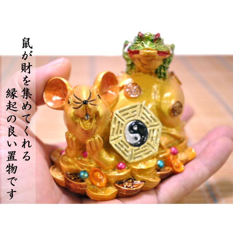 ネズミと金運福袋陶器装飾品 開運 干支の置物 ネズミ ねずみ 置物 干支 風水 縁起物 金運