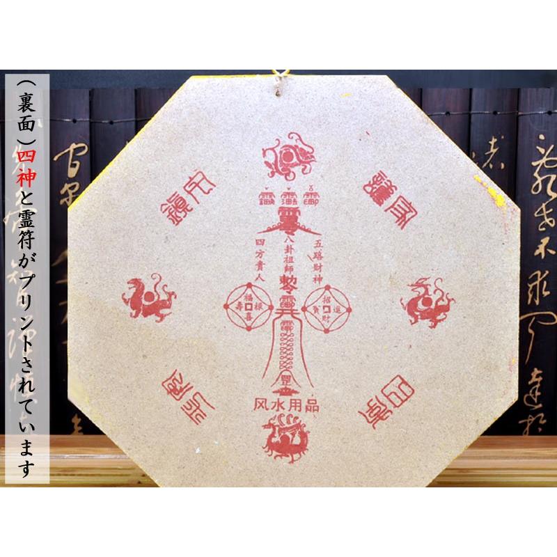 風水八卦平面鏡（20×20） 風水グッズ : 中国貿易公司ctcオンライン