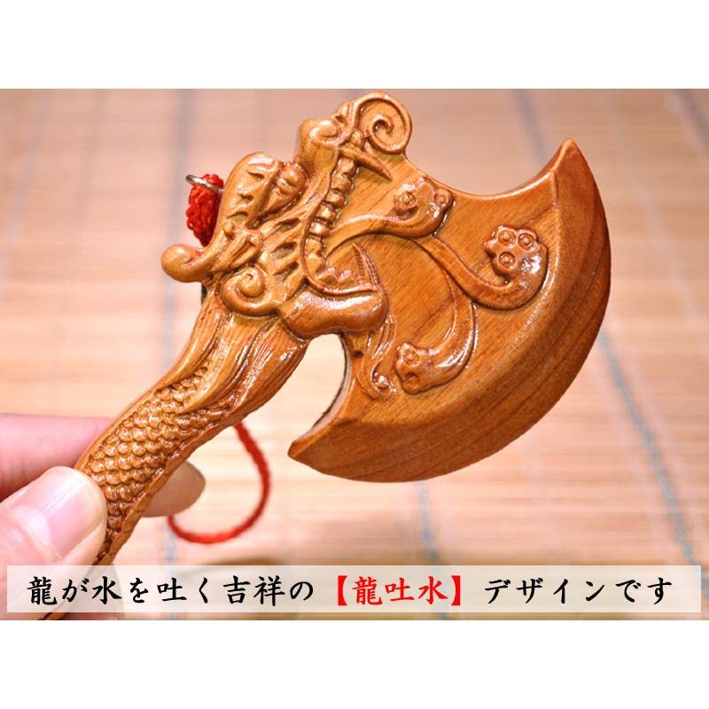 魔除けグッズ 桃木龍頭斧 風水グッズ : 中国貿易公司ctc 魔除けグッズ 桃木龍頭斧 風水グッズ : 中国貿易公司ctc