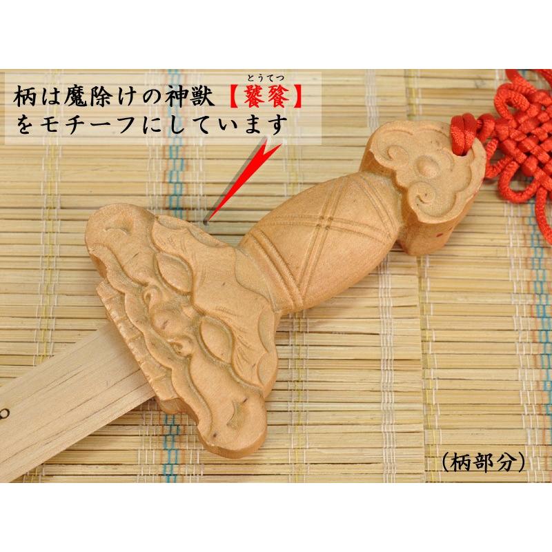 風水 魔除けの桃木七星剣（中） 風水グッズ : 中国貿易公司ctc
