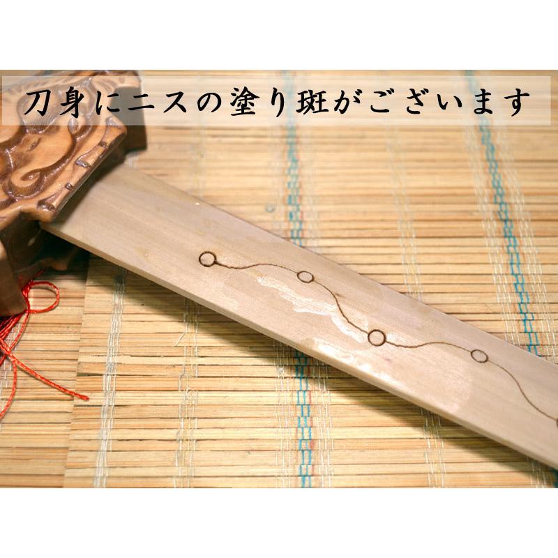 風水 魔除けの桃木七星剣 小 風水グッズ 242a9 Ctcオンラインショップ 通販 Yahoo ショッピング