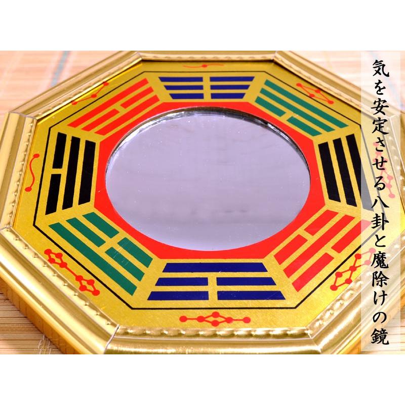 開運 金八卦鏡飾り 風水グッズ : 中国貿易公司ctcオンライン