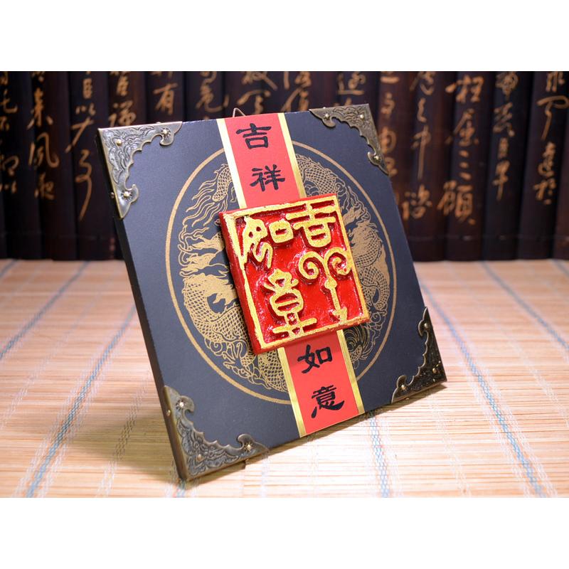 吉祥　中国美術にこめられた意味 図録 | 吉祥 | 中国美術にこめられた意味 - ノースブックセンター