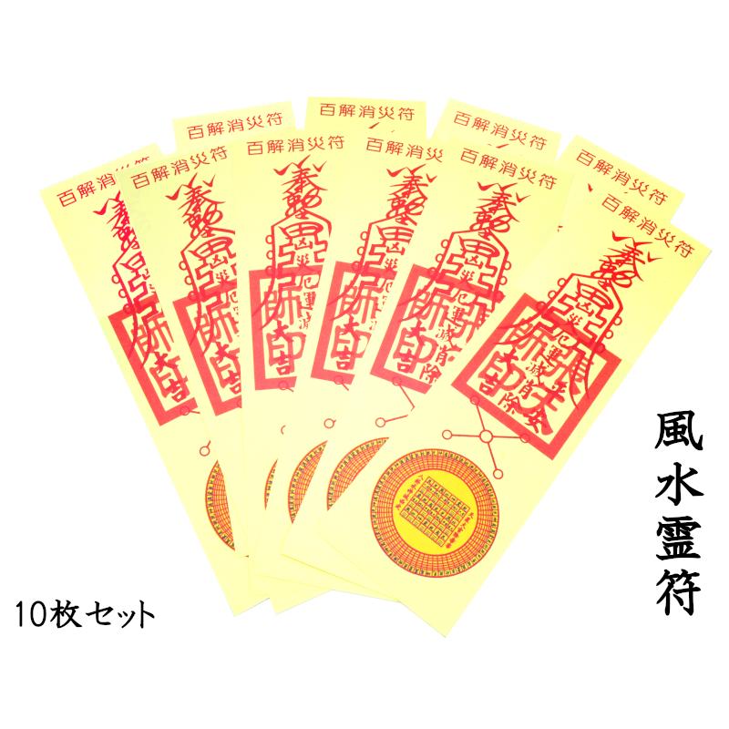 【中古】神易護符カ−ド 易占い　霊符御守 神易護符カ−ド ([バラエティ]) | 大宮司朗 |本 | 通販 | Amazon