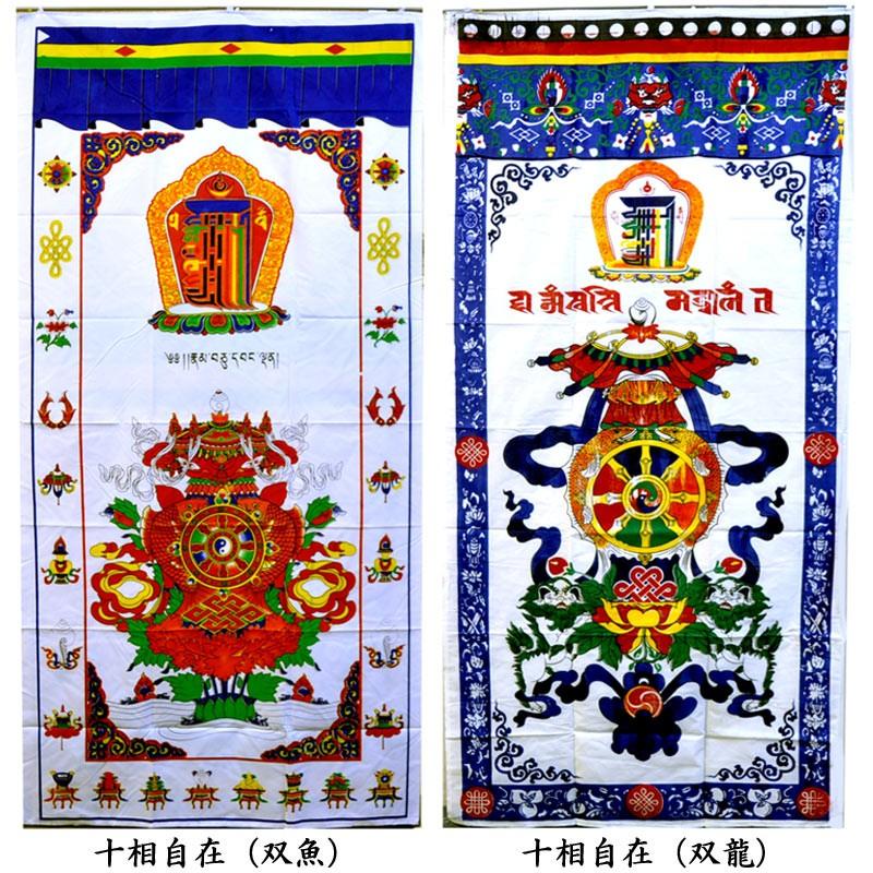 魔除けのチベットのれん : 中国貿易公司ctcオンラインショップ - 通販