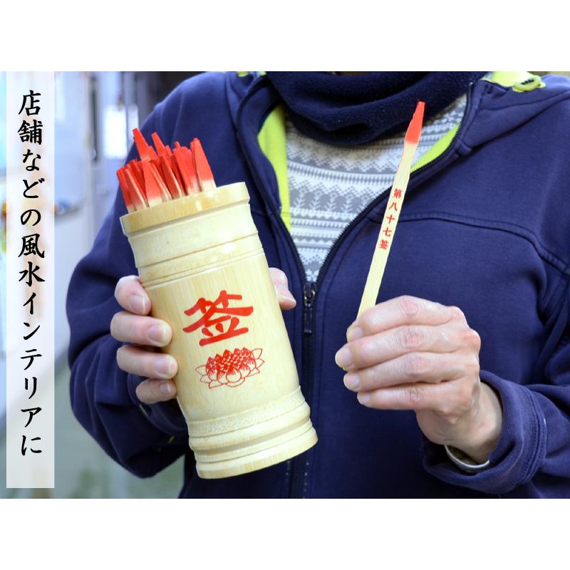 筮竹（ぜいちく） : 中国貿易公司ctcオンラインショップ - 通販