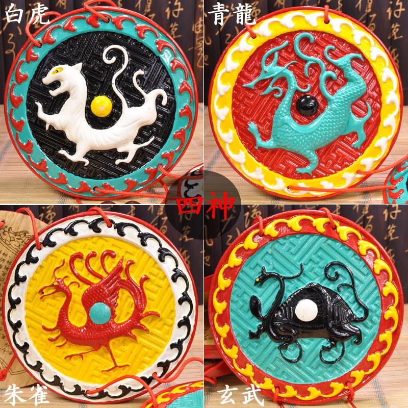 風水四神瓦当四点セット【整理番号:BB068】 風水四神瓦当四点セット【整理番号:BB068】 - メルカリ