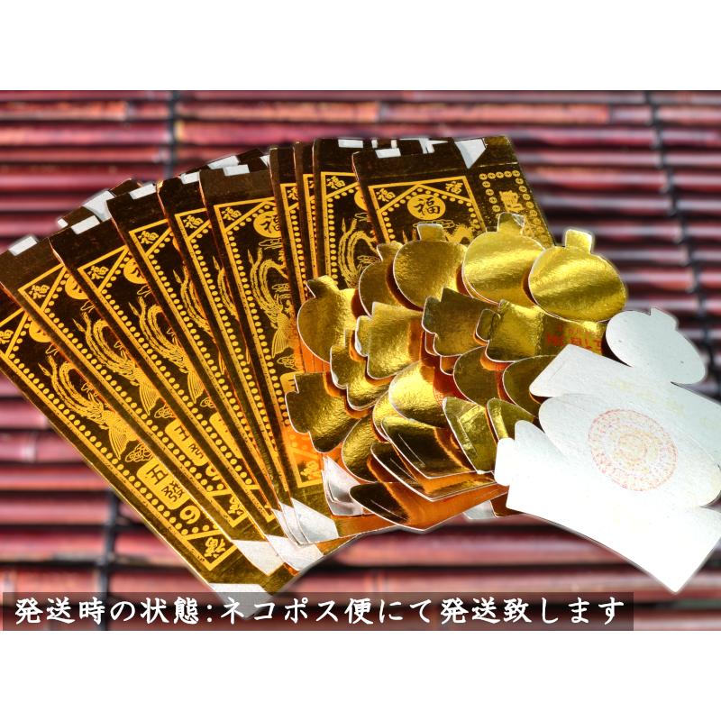 冥銭（金塊/元寶）各10ケ（枚） ウチカビ 紙銭 清明節やお盆のお墓参り