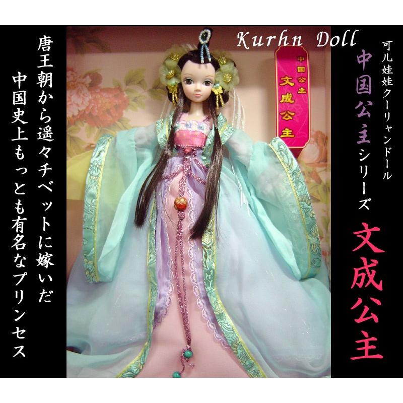 ヒーリングっど♡プリキュア アクリルスタンド レンブラントホテル 花