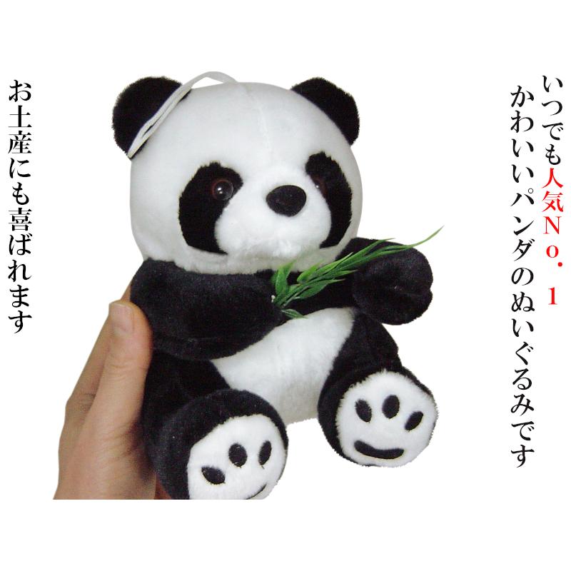 かわいいパンダのぬいぐるみ : 244n03 : 中国貿易公司ctcオンラインショップ - 通販 - Yahoo!ショッピング かわいいパンダのぬいぐるみ : 244n03 : 中国貿易公司ctcオンラインショップ - 通販 - Yahoo!ショッピング