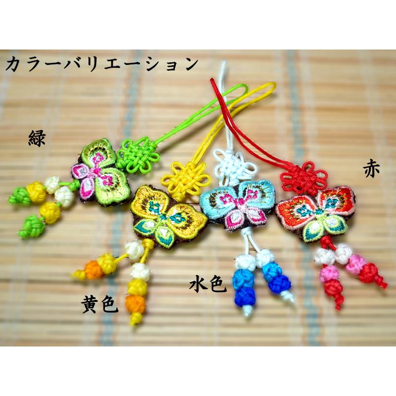 ストラップ中華風 中華結び 刺繍「蝶」1つ : 中国貿易公司ctc