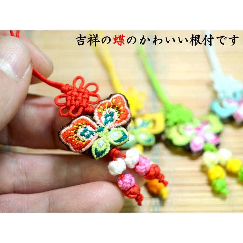 ストラップ中華風 中華結び 刺繍「蝶」1つ 【ネコポス便：他の商品と同