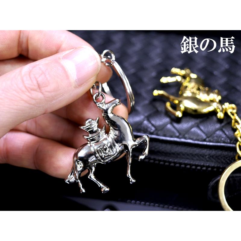 風水飾り 金の馬 銀の馬キーホルダー 1つ 風水グッズ Ctcオンラインショップ 通販 Yahoo ショッピング