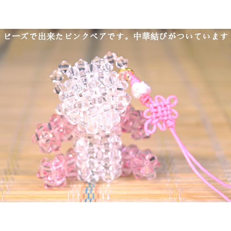 ピンクベア ストラップ中華風 中国結び |  | 01
