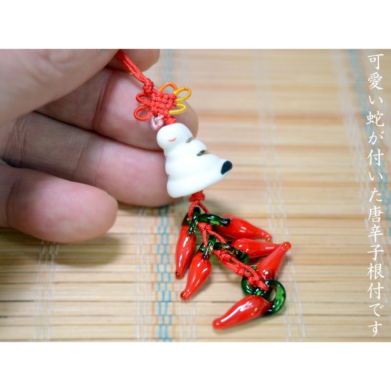 風水飾り 魔除けの唐辛子（白蛇付き）【ネコポス便：他の商品と同梱