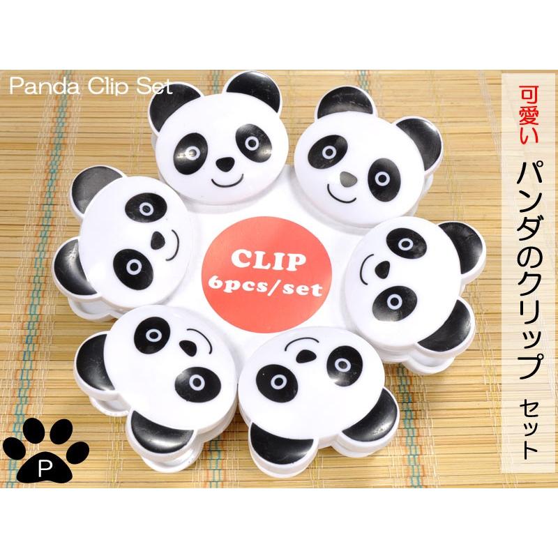 【メル24195】パンダグッズ 10点セット メル24195】パンダグッズ 10点セット 超合金パンダ誕生